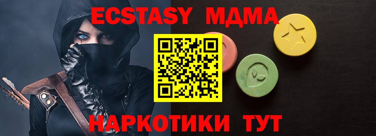   ONION  Ecstasy  Светлоград  Вход с VPN  ЭКСТАЗИ louis Vuitton 