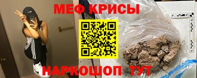 стафф Рузаевка