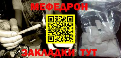 стафф Рузаевка