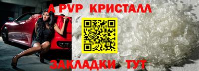 кокс Рязань