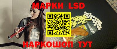 ПСИЛОЦИБИНОВЫЕ ГРИБЫ Рыбинск