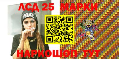 ПСИЛОЦИБИНОВЫЕ ГРИБЫ Рыбинск
