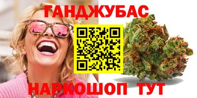 стафф Рузаевка
