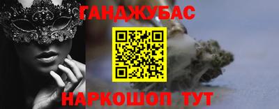 стафф Рузаевка