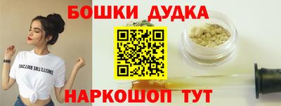 стафф Рузаевка