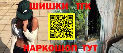 стафф Рузаевка