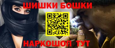 ПСИЛОЦИБИНОВЫЕ ГРИБЫ Рыбинск