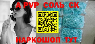 кокс Рязань