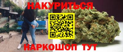 ПСИЛОЦИБИНОВЫЕ ГРИБЫ Рыбинск