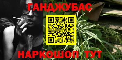 кокс Рязань