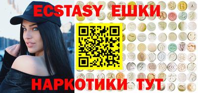 стафф Рузаевка