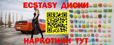 ПСИЛОЦИБИНОВЫЕ ГРИБЫ Рыбинск