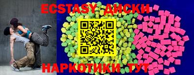 ПСИЛОЦИБИНОВЫЕ ГРИБЫ Рыбинск