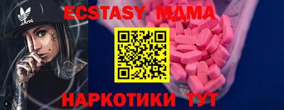 кокс Рязань