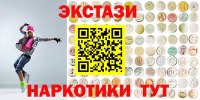 ПСИЛОЦИБИНОВЫЕ ГРИБЫ Рыбинск