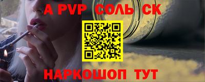 кокс Рязань