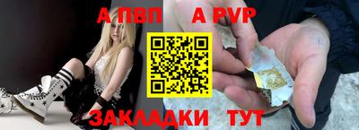 кокс Рязань