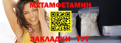 стафф Рузаевка