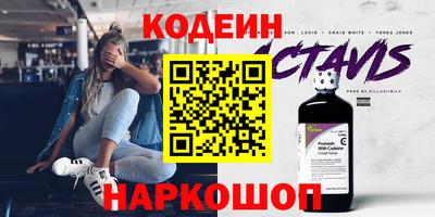 стафф Рузаевка