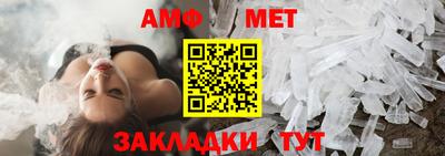 стафф Рузаевка