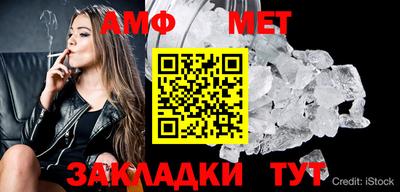 стафф Рузаевка