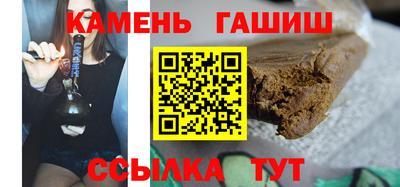 ПСИЛОЦИБИНОВЫЕ ГРИБЫ Рыбинск