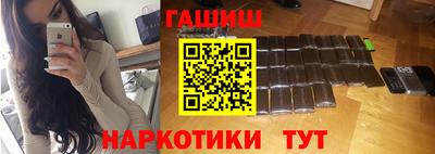 ПСИЛОЦИБИНОВЫЕ ГРИБЫ Рыбинск