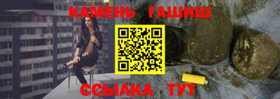 стафф Рузаевка