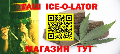 стафф Рузаевка