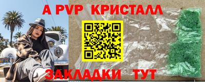 кокс Рязань