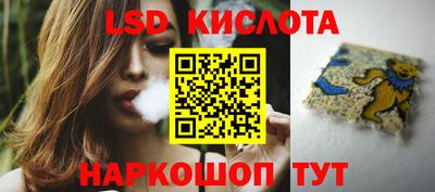 стафф Рузаевка
