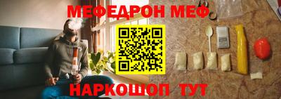 стафф Рузаевка