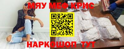 кокс Рязань