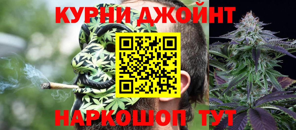 А ПВП СОЛЬ кристаллы  НБОМе  Вход с VPN  MDMA  ГАШИШ  Светлоград  МЕФ   COCAIN  Гашиш 